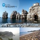 백령모텔 이미지