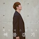 제이미 - 창원시 성산구 | 제이미