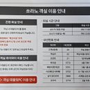 설악세탁소 이미지