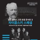 주식회사 시네마서울 이미지