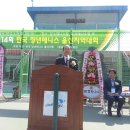 한국장년테니스울산지회