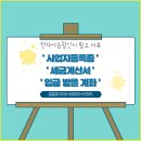 에스앤에스밸브(주) 이미지