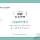 한수24시동물병원 네이버블로그
