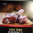 숯불에닭 부산서면점 이미지