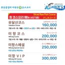 미항횟집 이미지