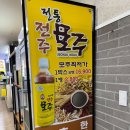 금관고속터미널점 이미지