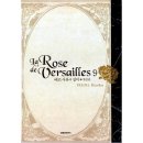 베르사유 이미지