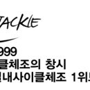 장승헬스사우나 이미지