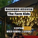 멍스쿠킹 이미지