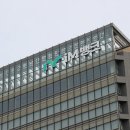 판게아글로벌
