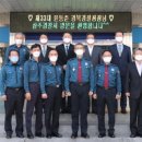 상주경찰서 이미지