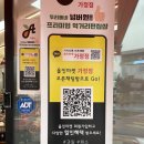 청중로 | [인천 루원시티] '올잇마켓 가정점' 루원시티과일가게 후기