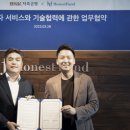 어니스트쿡