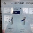 광평동로 (제주한라대학교방면) | 푸라닭에서 런칭한 치킨버거 브랜드? 신제주 치킨버거 맛집 움버거앤윙스 제주한라대점