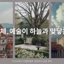 세계 최고의 미술관 여행 이미지
