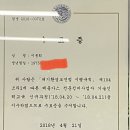 대창자동차정비 이미지
