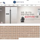 칠성전자주방시장 이미지