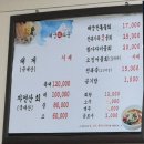 해궁회타운