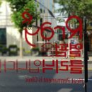 아이펠마르 - 영광군 | 아이펠마르