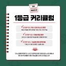 더노피영어학원