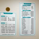 본죽 부산연산점 | #연산역피부관리 #클린스킨 에서 자연스럽게 갸름해진 윤곽💆‍♀️