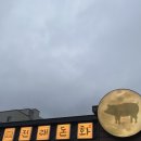 울산고기 | 울산맛집 삼산동고기집 전래돈화 방문후기