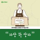 (주)씨믹스 이미지