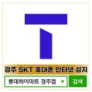 희 대리점