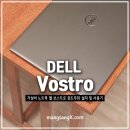 [HD]한글 2020을 활용한 업무용 문서 만들기 | 가성비 노트북 델 보스트로 윈도우10 설치 대학생 사무용 추천