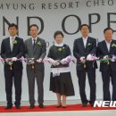 주왕산관광단지내 이미지