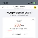 고트델리서촌 이미지