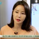 피부체인지