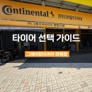 창원대로18번길 이미지