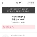보라매동주민센터 | [메가커피] 품절대란 요거젤라또 초코베리믹스 후기