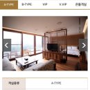 호텔 마에스트로 이미지