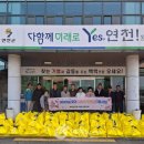 사랑더하기 - 여수시 화장동 | 사랑더하기
