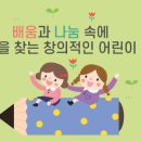 남산초등학교 이미지