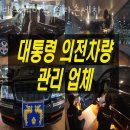 배트케이브 송파세차장 | 송파구 세차장 배트케이브 송파손세차 운영시간 접근성 가격