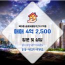 금호사랑공인중개사사무소 이미지