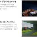 한강커뮤니티 이미지