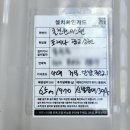 동원클린시스템