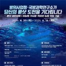 룬샷
