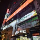 화로상회김해팔판점 | •김해 관동동• 무한리필 고기 퀄리티가 이정도?! '화로상회 김해팔판점' 만족후기