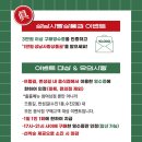 으뜸마트편의점