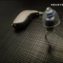바른보청기 이미지