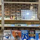 부산갈매기(원동점) 이미지