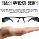 보이는세상 안경 이미지
