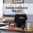 용운경로당 네이버블로그