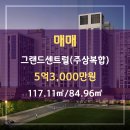 센트럴119공인중개사사무소 이미지