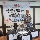 재부일사회 합동 칠순 축하연 (편집)동영상(2024. 6. 20) 이미지